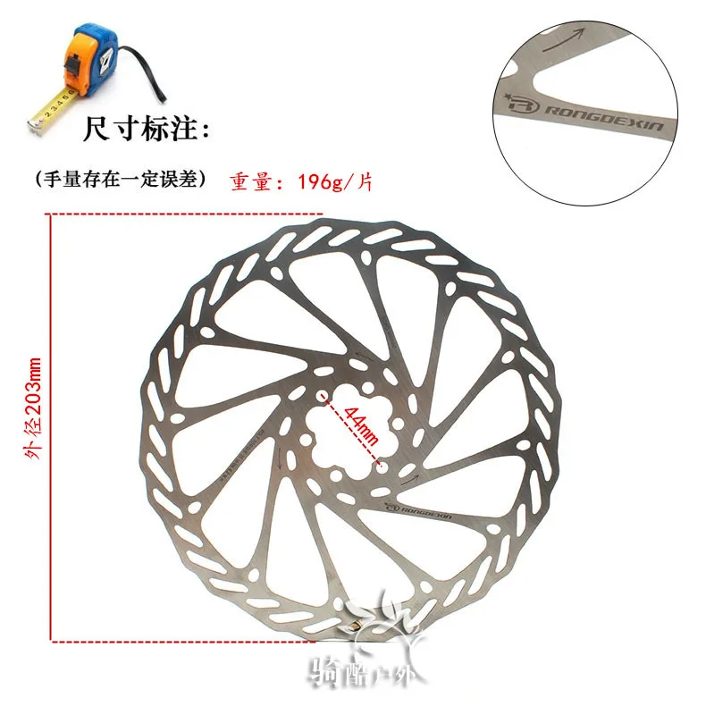 Mtb Mountain Bike Road Bicycle Disc Brake Rotors 203mm 8inch Floating Cycling Rotor | Спорт и развлечения