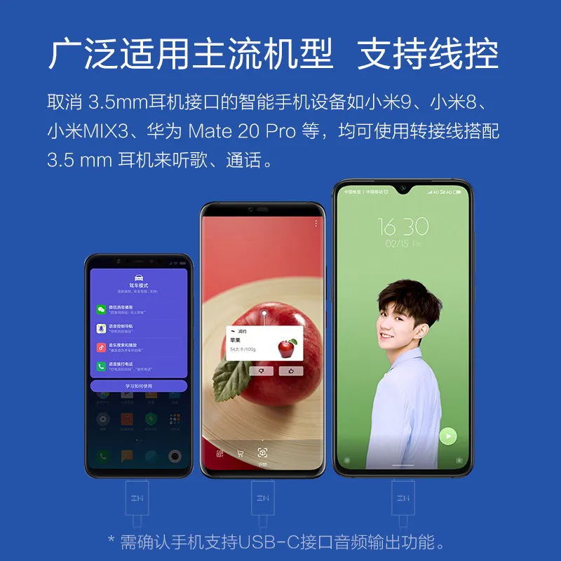 Кабель-переходник ZMI usb type-c/3 5 мм для наушников xiaomi 9 8 6 mix 2 note 7 huawei mate 20 | Мобильные