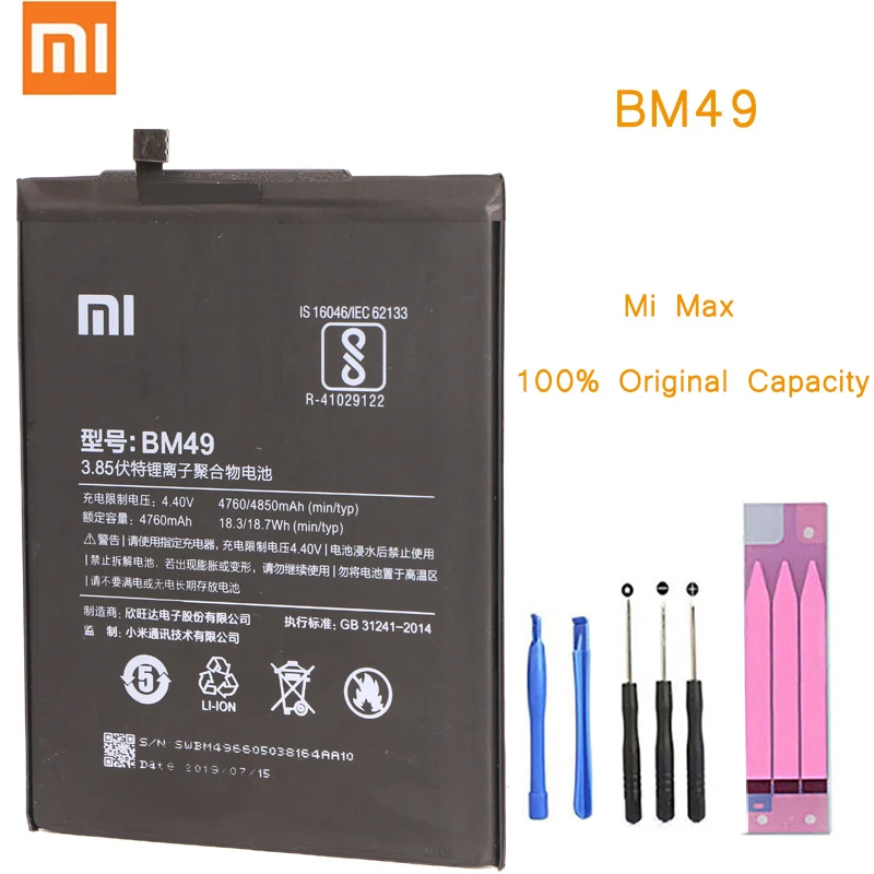 Телефон батарея для mi Max батарея Xiaomi mi Max BM49 Замена батареи с розничной посылка bateria для Xiaomi mi Max
