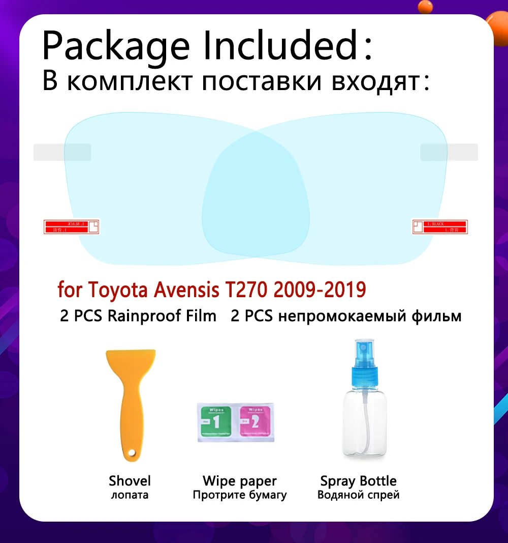 Для Toyota Avensis T270 T27 2009-2019 полное покрытие противотуманная пленка зеркало заднего