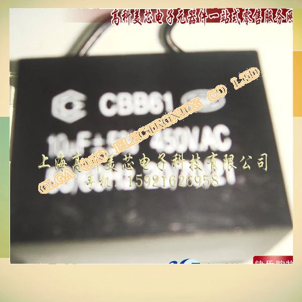 Полиэфирный веер начать емкость c CBB61 конденсатор с алюминиевой крышкой свинец 10