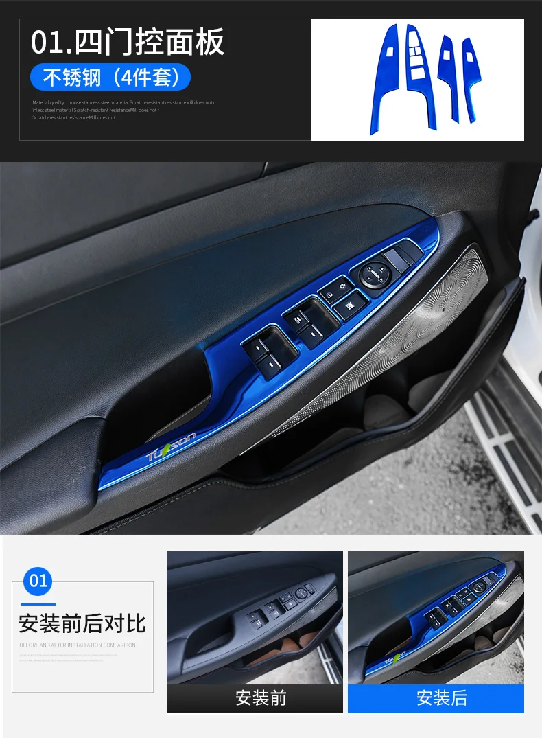 Автомобильный Стайлинг модифицированные аксессуары для hyundai Tucson приборной панели автомобиля модифицированные аксессуары