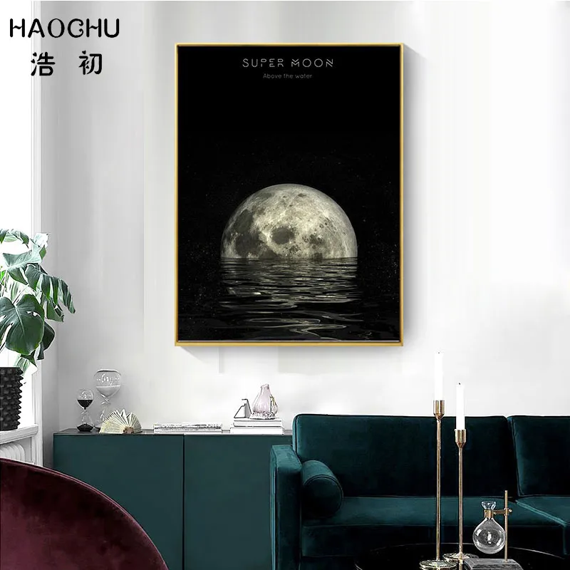 HAOCHU черно-белая абстрактная Луна звездное небо пейзаж Художественная печать