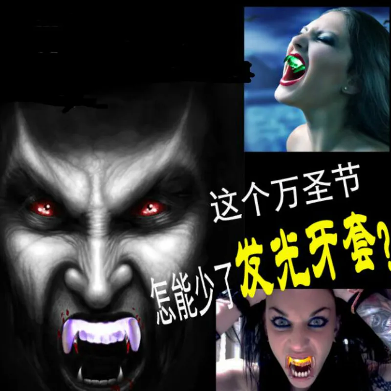 Светодиодсветодиодный подсветильник ка IF BRAND мигающие игрушки для Хэллоуина рот