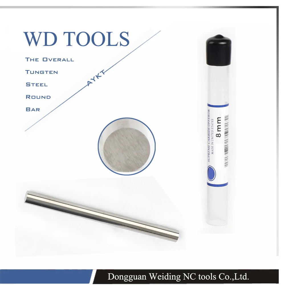 HRC55 2 шт. 8*150 незаземляющие стержни без отверстий для охлаждающей жидкости