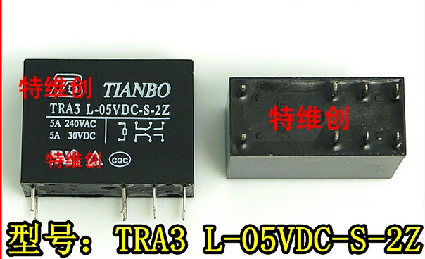 HOT NEW TRA3 L-05VDC-S-2Z TRA3-L-05VDC-S-2Z TRA3-L-05VDC TRA3 L-05VDC DC5V 5VDC 5V 5A TIANBO DIP8