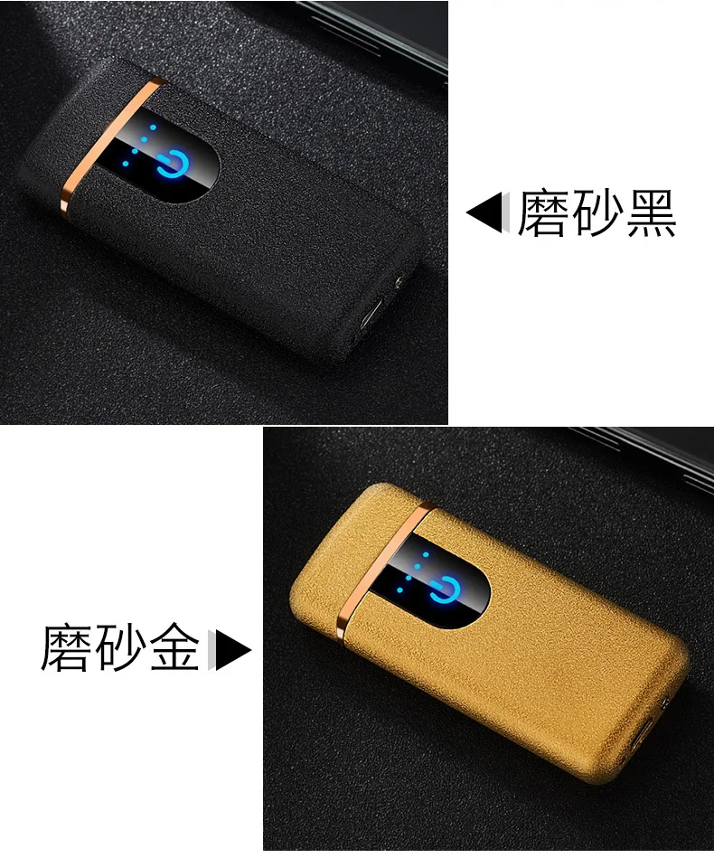 USB ветрозащитная беспламенная двойная дуга плазменный сенсорный зондирование без газа Зарядка электрическая зажигалка для сигарет для курения бойфренд Gif