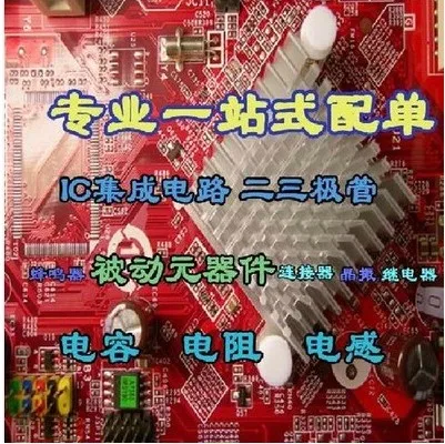 Разница в стоимости заправки электронных компонентов для arduino (не доставка) |