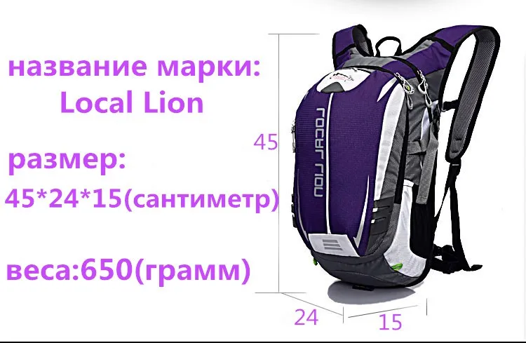 Новая альпинистская сумка для верховой езды, сумки для бега, спортивные рюкзаки и сумка для воды 2L