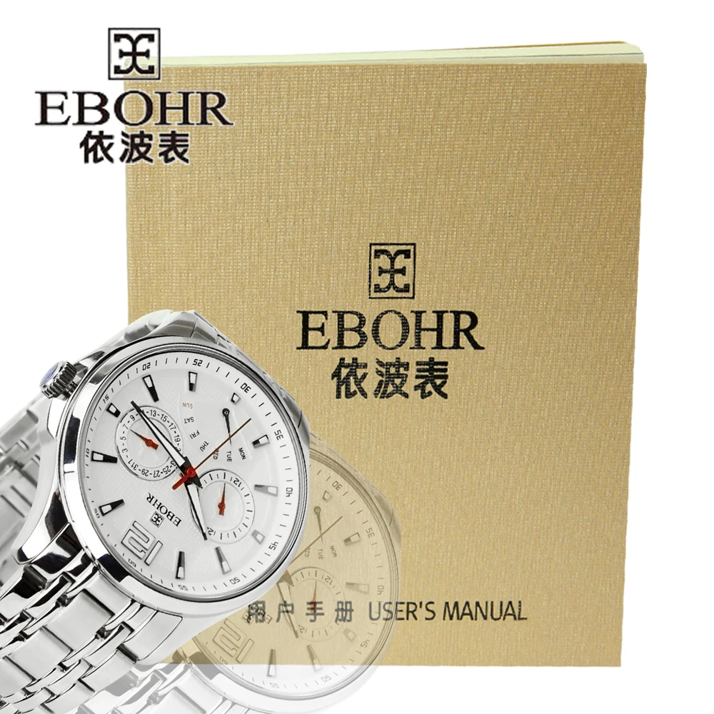 Бренд EBOHR женские часы модные кварцевые браслет повседневные подарочные