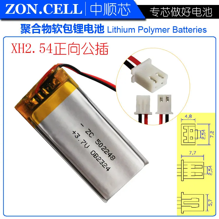 Устройство для обучения беспроводной колонки CIS 3 7 V 600mAh 502248482249 полимерная