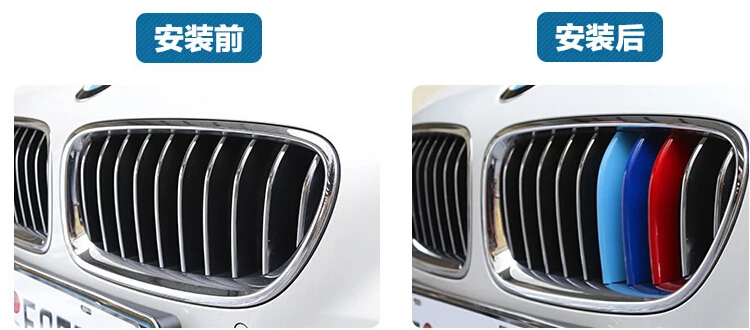 Angelguoguo 3D Автомобильная решетка спортивная полоса ABS наклейка для 2011-2015 BMW 5 серии F10