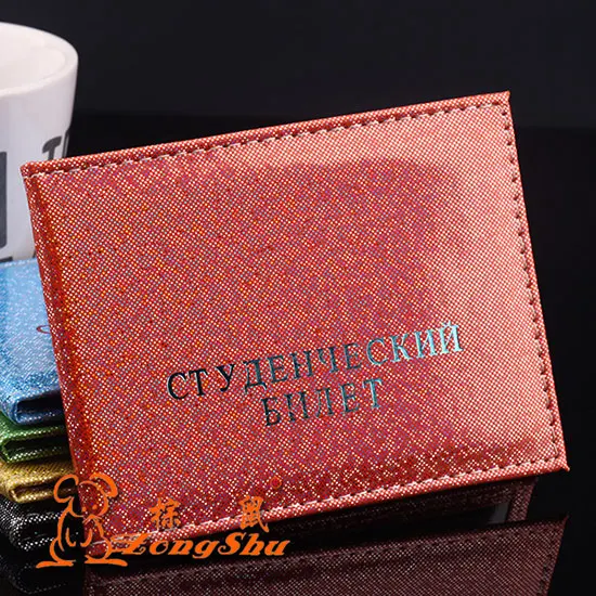 Унисекс Модный чехол для удостоверения личности в русском студенческом стиле