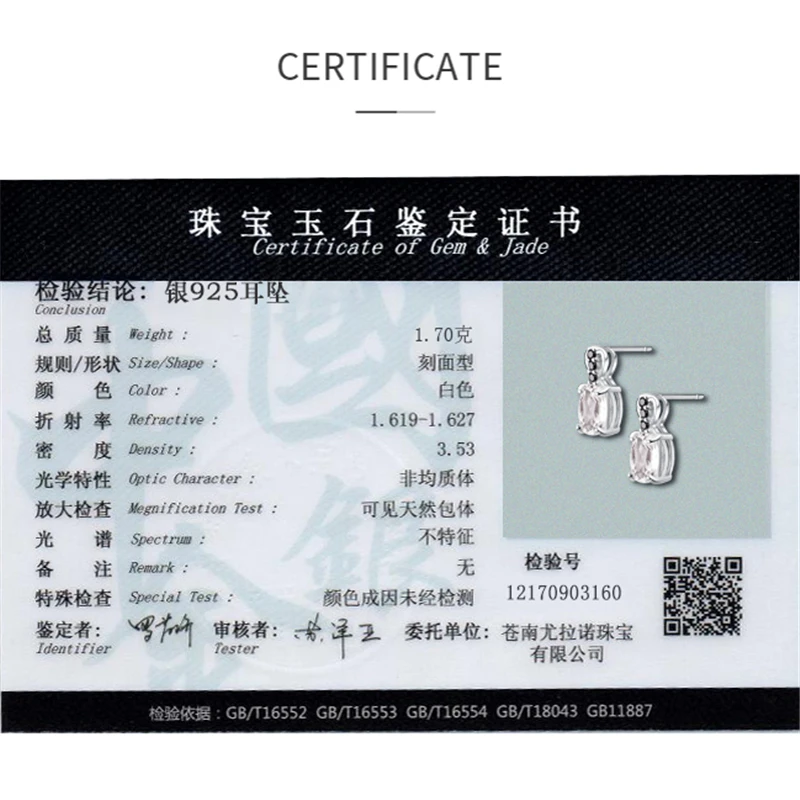 

[BLACK AWN] 1.7g 925 Sterling Silver Fine Jewelry Cute Black Spinel Engagement Earrings for Women Female Wedding Earrings T160