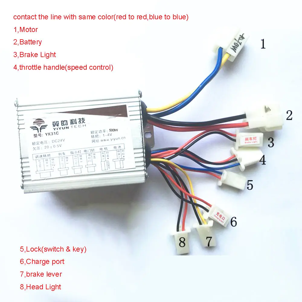 Матовый контроллер двигателя для электрического велосипеда 500 Вт 24 В 36 48