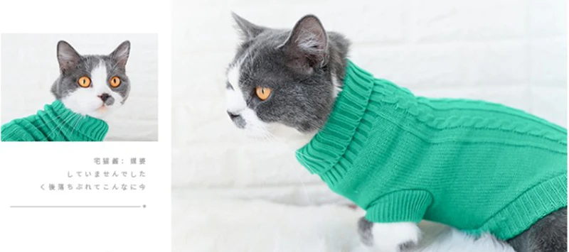 [MPK cat hoodies] свитер SWA Cat, свитер для кошек и маленьких собак, одежда для кошек, 12 цветов на выбор+ 6 размеров для каждого цвета