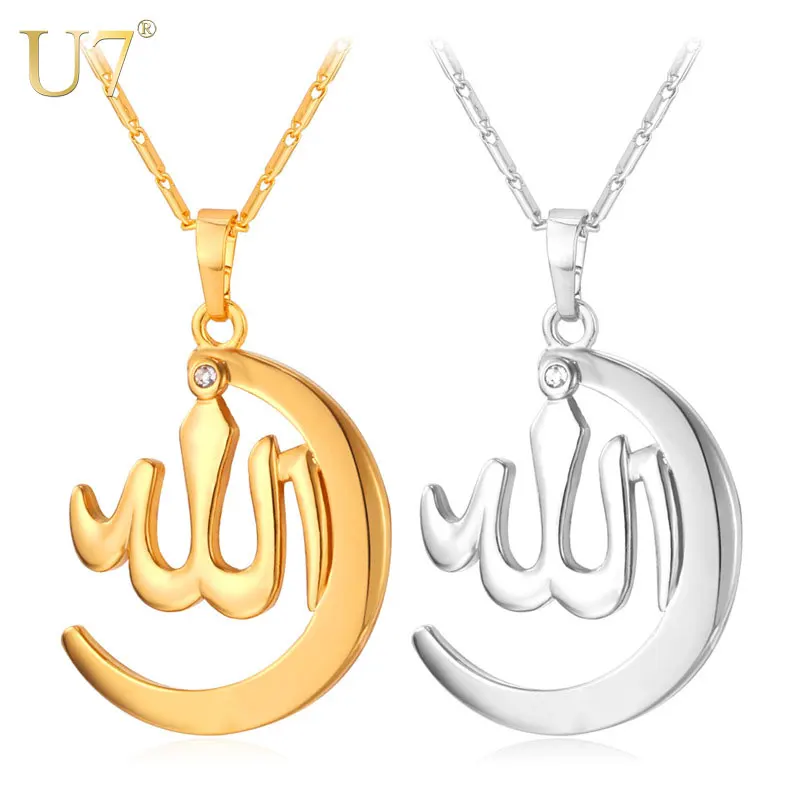 

U7 Muslim Allah Necklace Silver/Gold Color Pendant & Chain For Women Islamic Crescent Moon Jewelry P1004