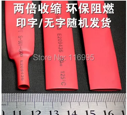 

Бесплатная доставка 30 метров 11 мм красная термоусадочная трубка/600 В/2:1/огнестойкая/термоусадочная трубка/ROHS