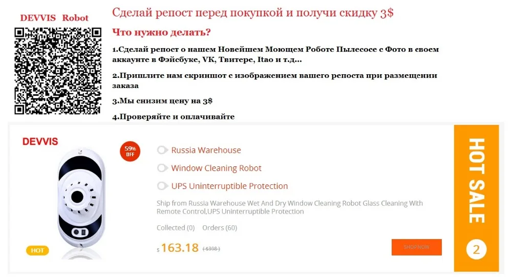 В Россию мульти пылесос для уборки адсорбции робот пылесос и Швабра мойщик окон робот автоматический очиститель стекла