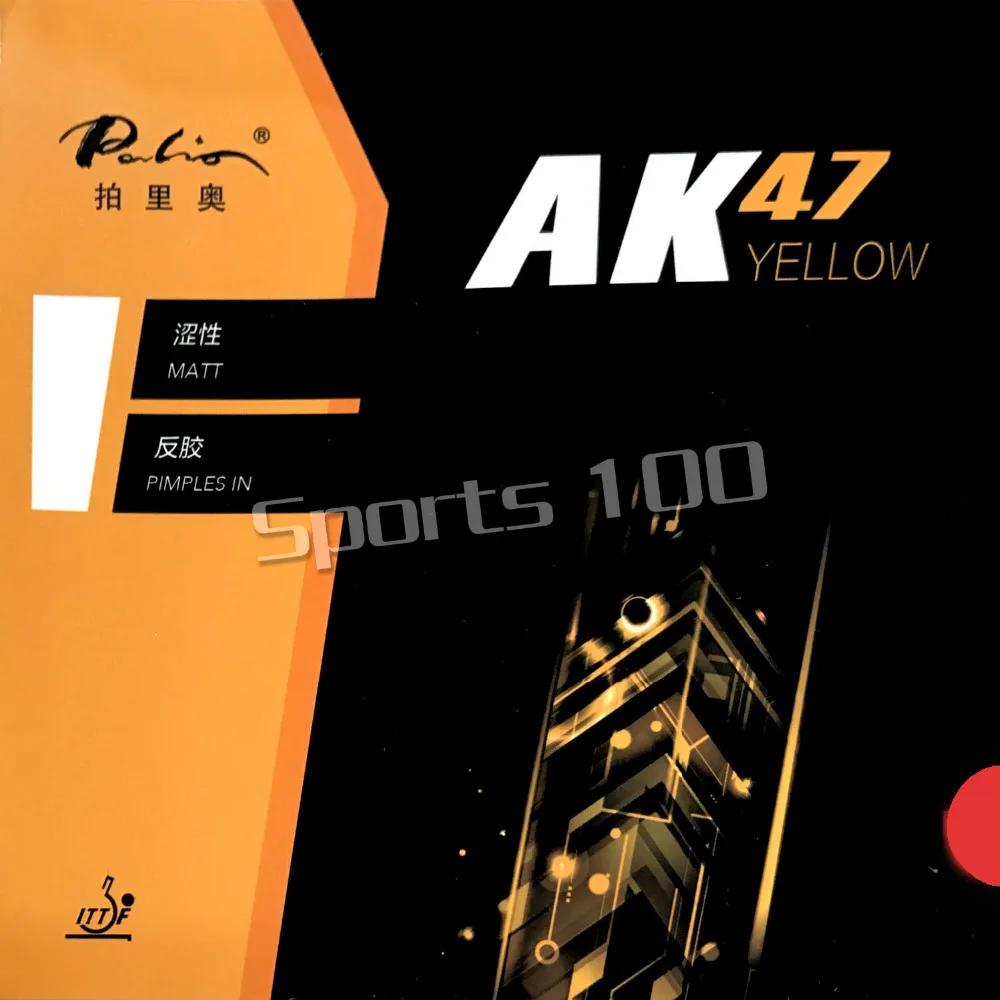 Palio AK47 AK-47 AK 47 желтые матовые прыщи в пинг-понг Настольный теннис Резина с губкой список 2,2 мм H42-44