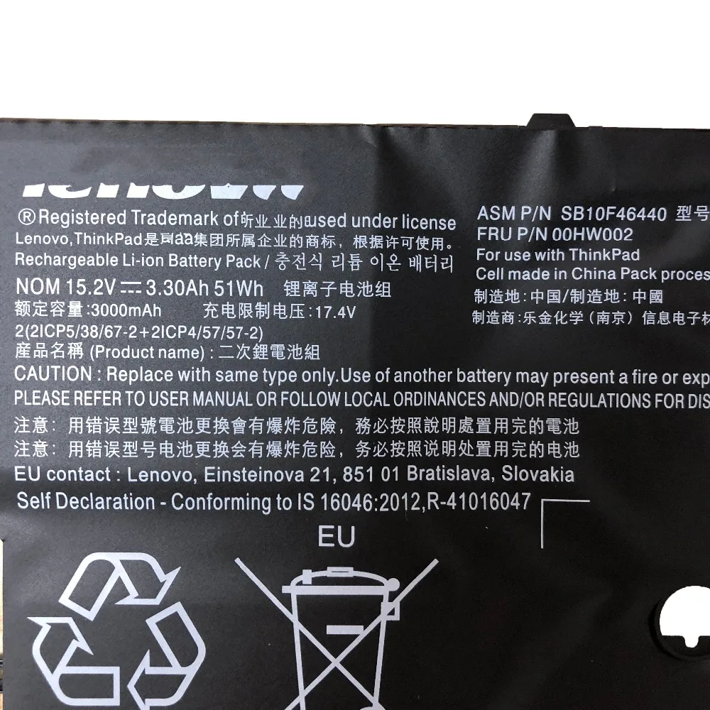 15,2 V 51wh 3300 мА/ч, 00HW002 00HW003 ноутбук Батарея для lenovo ThinkPad X1 углерода Gen3 00HW003 SB10F46441 SB10F46440