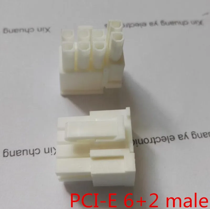 Пластиковый корпус 4 2 мм milk white 6 + 2PIN 8P 8PIN male для ПК компьютера ATX графическая карта