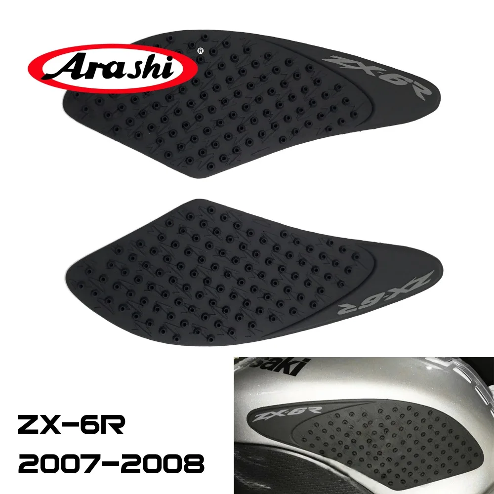 Араши топливный бак колодки наклейки для KAWASAKI ZX6R ZX 6R Ninja 2007 2008 Сторона газа Колено