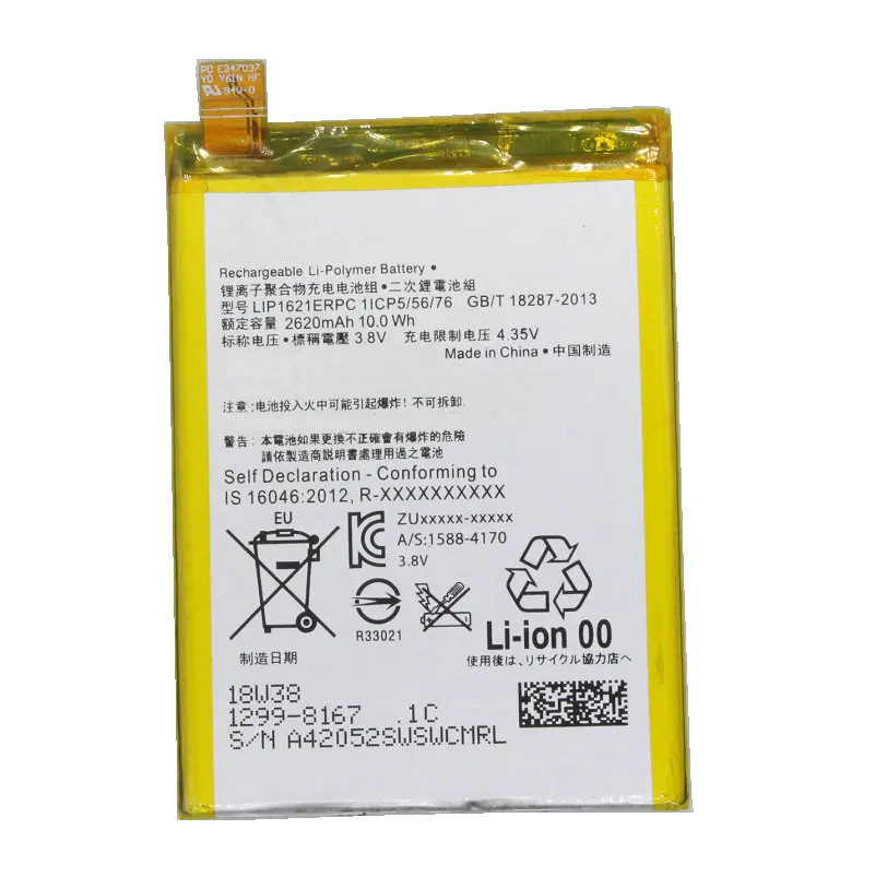 Аккумулятор для Sony Xperia X F5121 F5122 F5152 2620 &quot/Xperia L1 G3311 G3312 G3313 5 0&quot шт./лот мАч|Чехлы с
