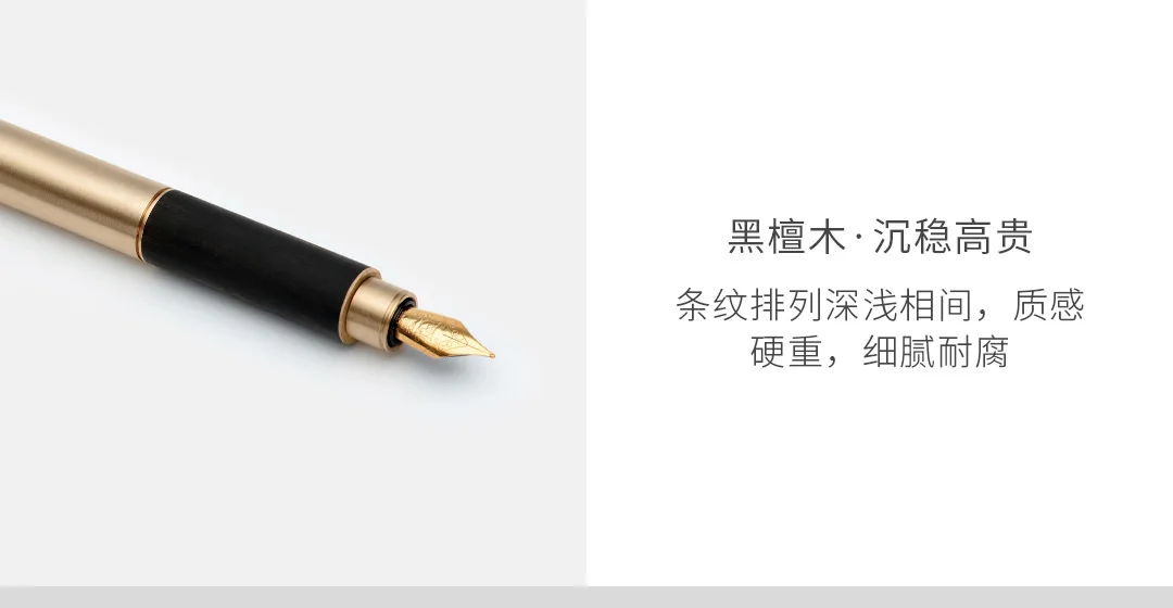 Xiaomi Mijia Youpin ретро ручка времени индивидуальный заказ бизнес письма F наконечник 0,6 мм подарочный набор деревянная Расширенная ручка