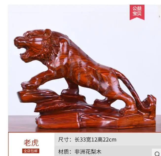 Yellow rosewood pear wood carving lion furnishing a mahogany carving handicraft home decoration home living room dec