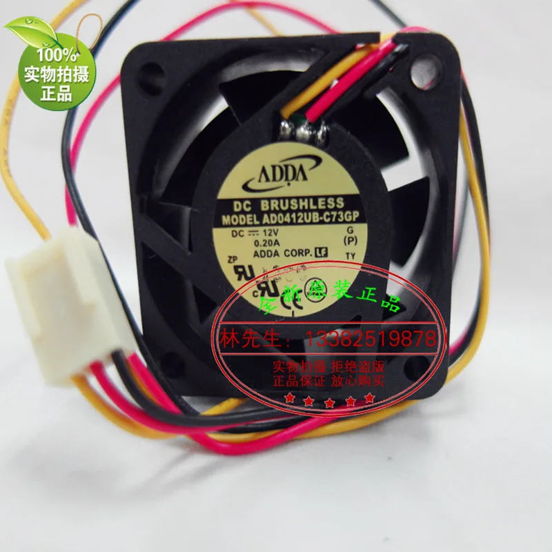 Новый ADDA AD0412UB-C73GP 12V 0.2A 4020 3 линии тест скорости Вентилятор охлаждения