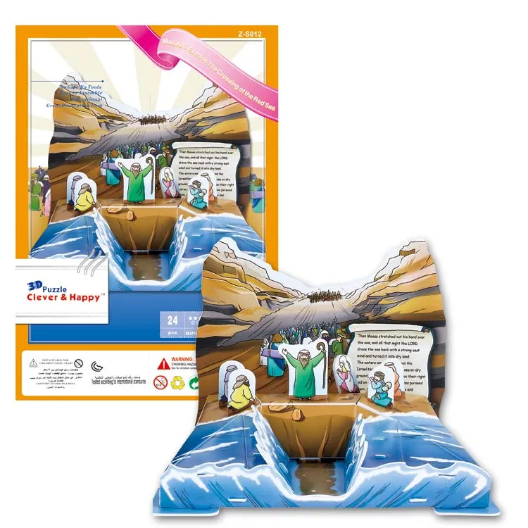 

Кэндис Го! 3D пазл умная и счастливая бумага Модель для сборки сделай сам, игрушка, Моисей экзодос, пересечение Красного моря, детский сказочн...