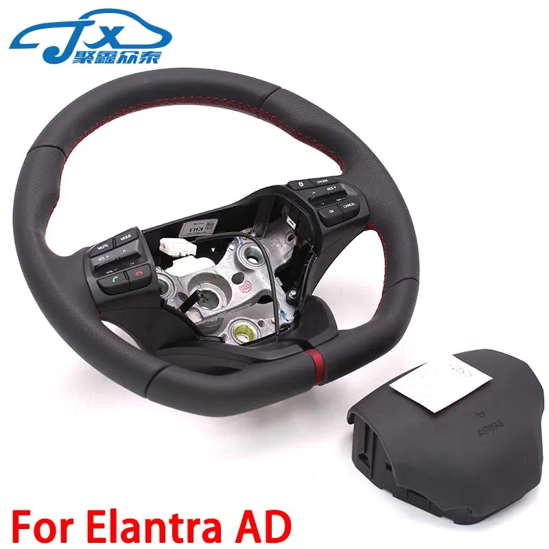 Для телефона HYUNDAI Elantra AD спортивное Рулевое колесо многофункциональный ход круиз