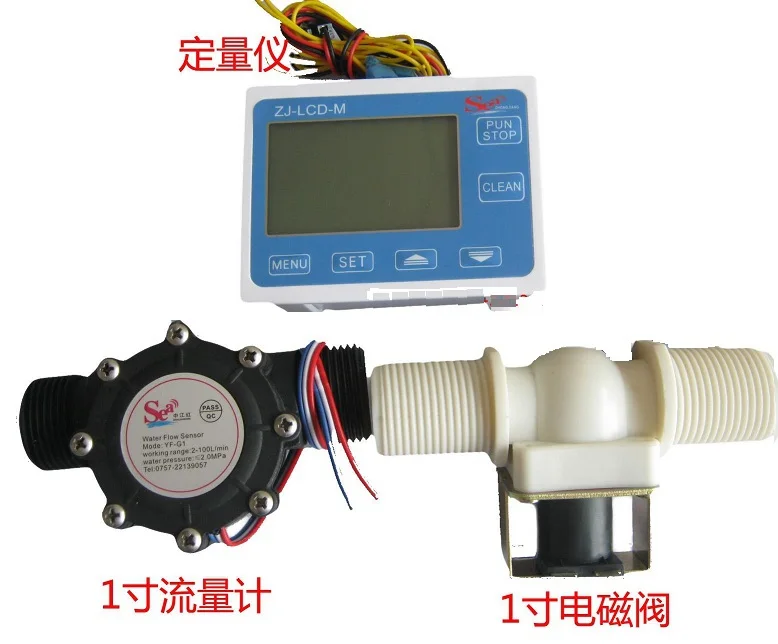 Цифровой электронный расходомер воды G1 с датчиком потока и электромагнитным