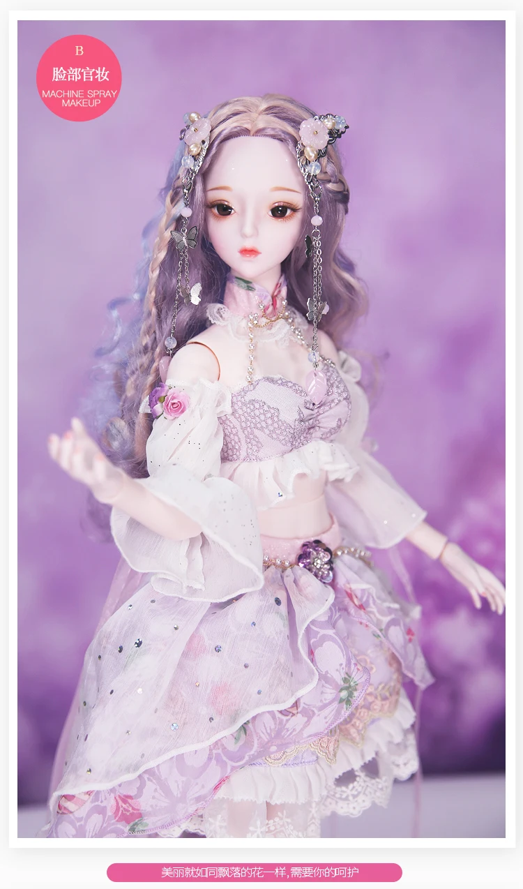 DBS 1/3 BJD куклы игрушки 62 см DF Мода принцесса куклы шарнирное тело Великолепная одежда и обувь AI YoSD MSD SD набор игрушка подарок DC лати