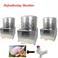 popular practical steel poultry chicken duck goose defeather machine commercial use food processors model 55