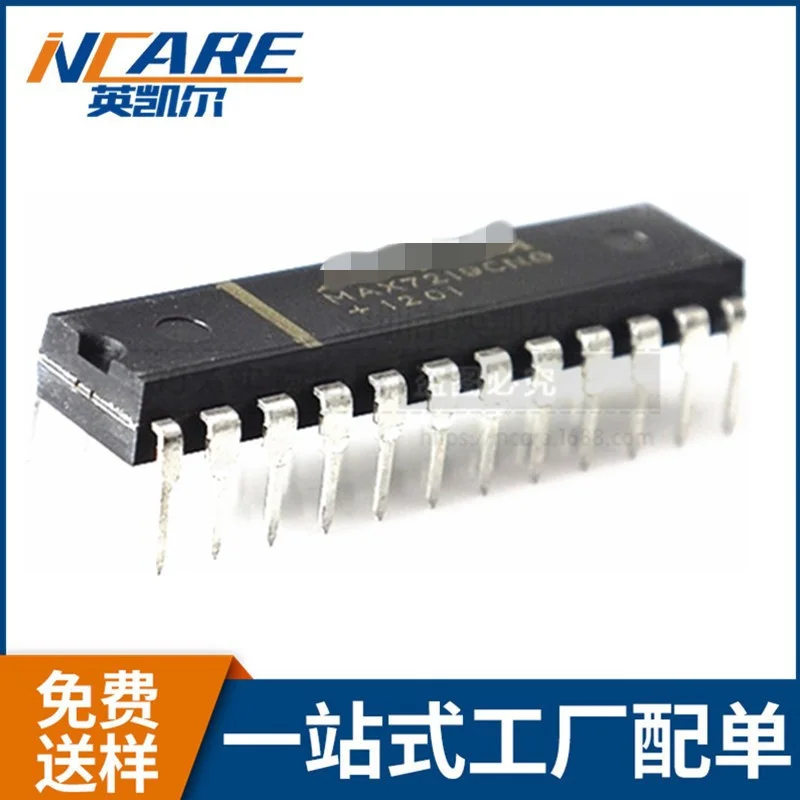 

Original Product AD8606ARZ AD8232ACPZ-R7 AD8607ARZ ADA4851-4YRUZ-RL7 ICL3227ECAZ MAX7219CNG