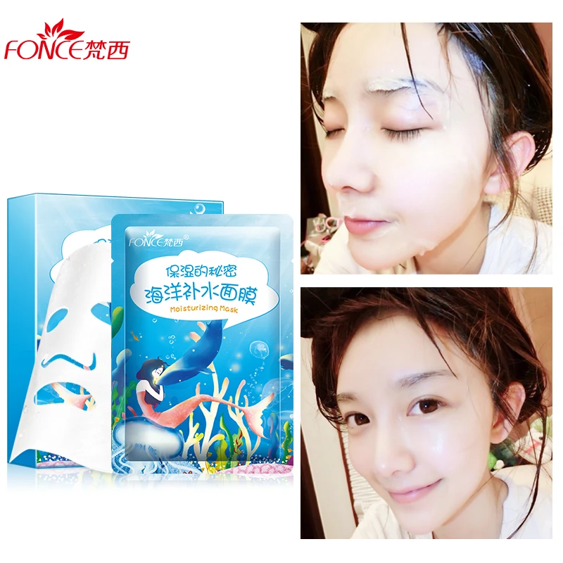 10 шт. увлажняющая шелковая маска с гиалуроновой кислотой для лечения океана