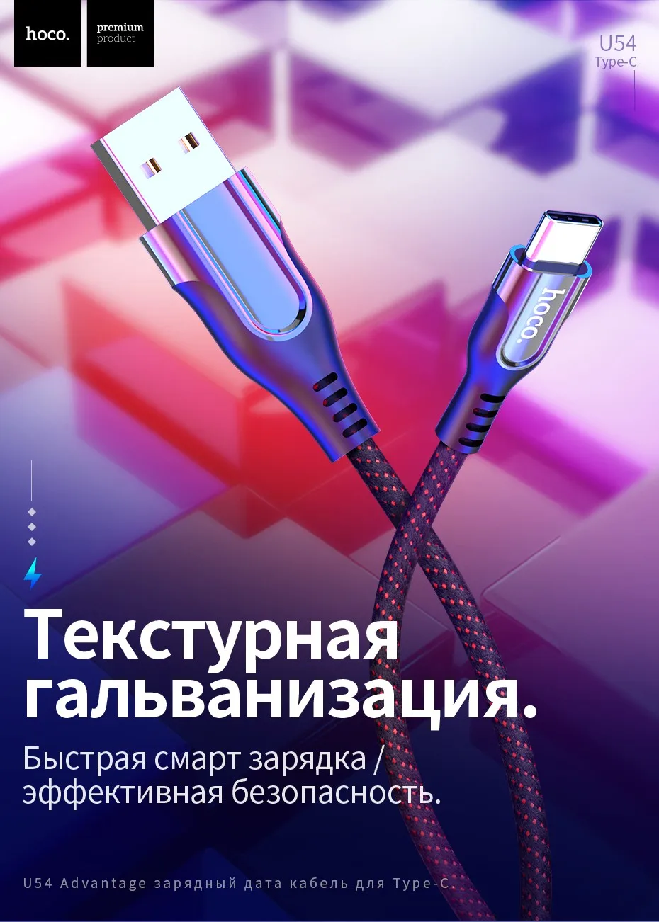НОСО Тип usb C кабель для USB C мобильного телефона кабель быстрой зарядки Тип C кабель для samsung Galaxy S10 S9 S8 Xiaomi mi9 huawei P30