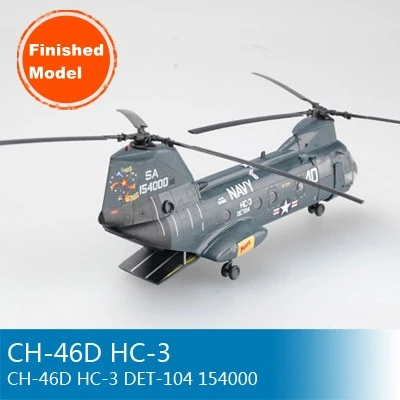 Статическая модель самолета 1: 72 Масштаб модель вертолета самолет нам CH-46D Готовые модели 37001