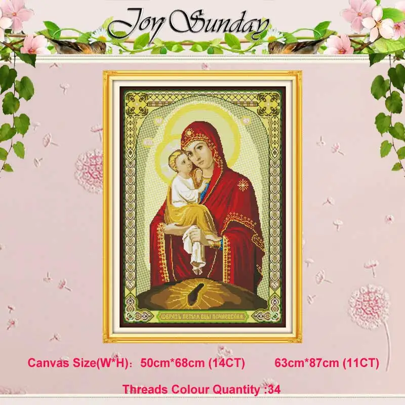 Madonna-and-child 13 Святая Мать и сын папа Дева Мария картина Счетный 11CT 14CT Набор для вышивания крестиком DIY DMC Набор для вышивания крестиком рукоделие - Цвет: Madonna-and-child 13