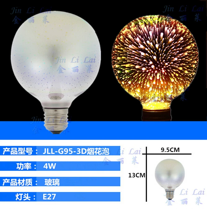 3D фейерверк E27 G80/G95/G125 светодиодный Ретро Винтаж Edison Фея лампа освещения - Цвет: Прозрачный