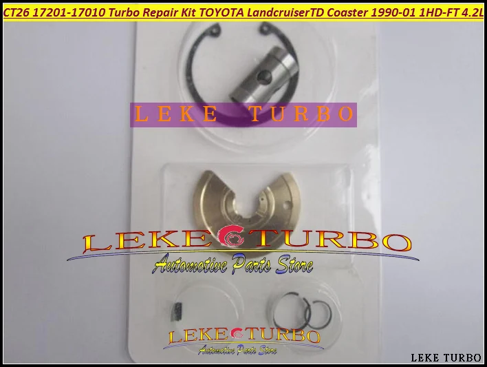 Комплект для ремонта турбо CT12B 17201 67010 TOYOTA LANDCRUISER 1993 1KZ TE 1kzte HI LUX KZN130 4 runner 3.0L|kit french|kit