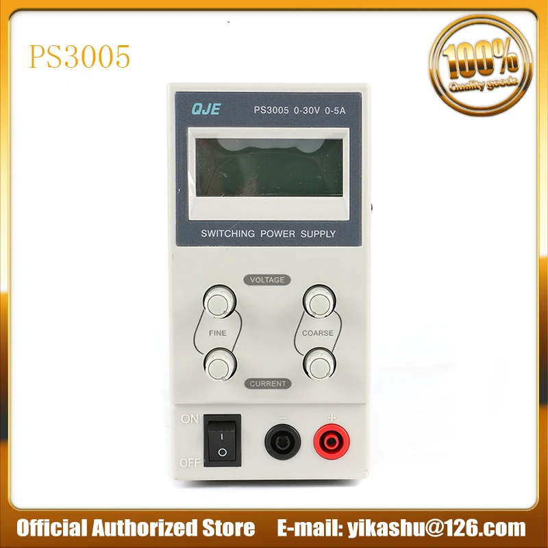 QJE PS3005 30V 5A Профессиональный ЖК цифровой Регулируемый источник питания