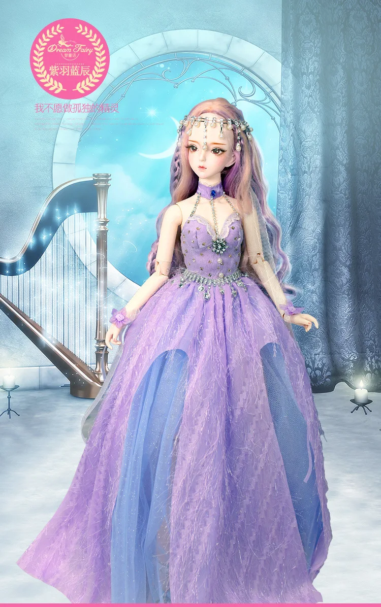 DF18102 BJD куклы 60 см/22 дюйма Реалистичные модные куклы для девочек 26 суставов ручной работы 1/3 с одеждой парики обувь Макияж Красота игрушки для девочек - Цвет: DF18102