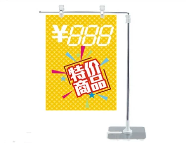 Поп акция цена баннер дисплей стол знак рекламные зажимы для плаката Настольный