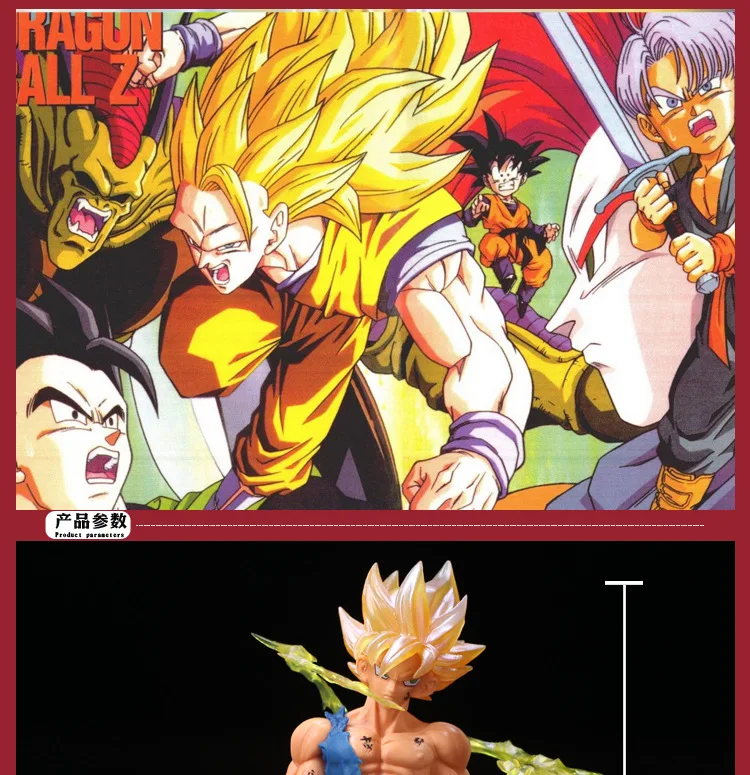 17 см Dragon Ball Z SON Goku Super Saiyan Аниме Фигурка мастер фигурка ПВХ Коллекция Модель