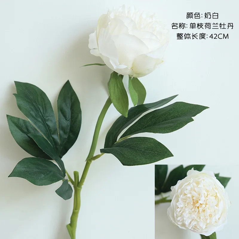 1 шт. Искусственные Шелковые голландские пионы цветы для дома украшения