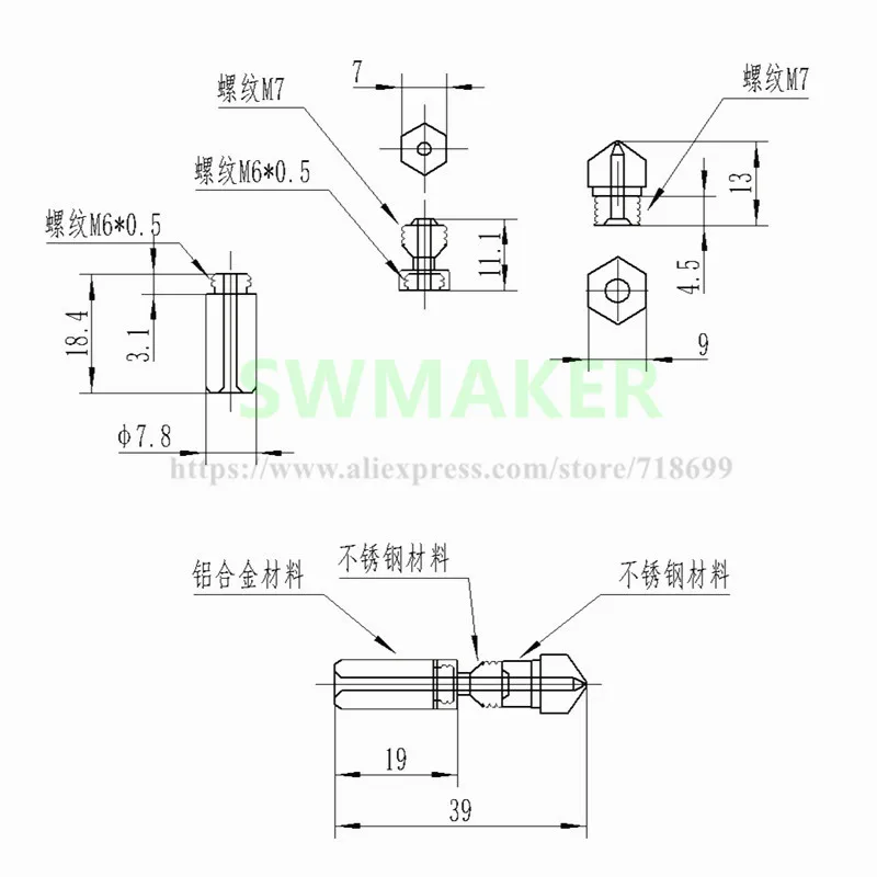 MK10 полностью металлический Hotend Upgrade kit для 1 75 мм fliament 0 4 сопла термобарьерная