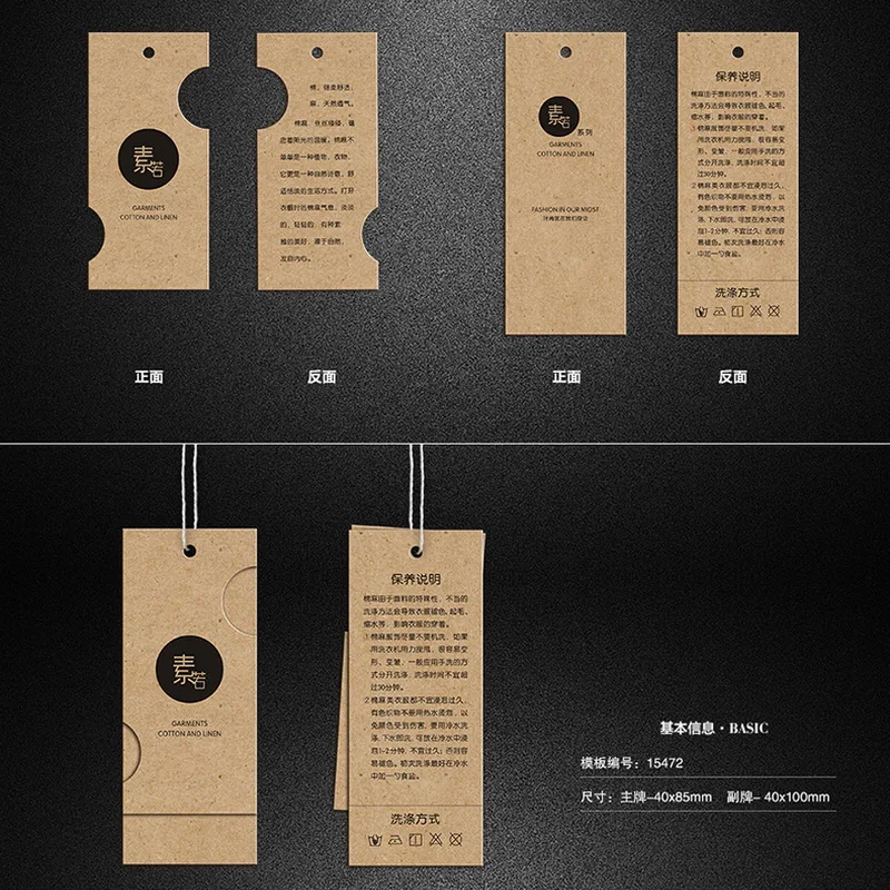

Custom Kraft paper card Women's clothing tags